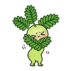 不要嘛 - 害羞含羞草表情