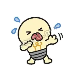 Yuck - 哇塞小灯泡表情