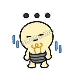 无语 - 哇塞小灯泡表情