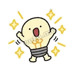 Yeah - 哇塞小灯泡表情