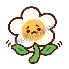 白花无奈 - 边框礼貌白花表情