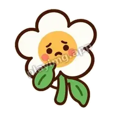 是我的错 - 边框礼貌白花表情