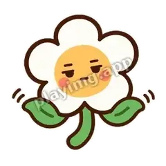 白花无语 - 边框礼貌白花表情