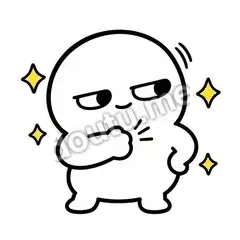 安排 - 白团子第二弹表情
