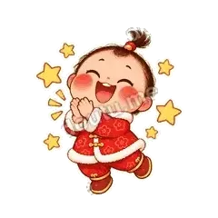 给你鼓掌 - 节日祝福第二弹表情