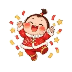 赢了 - 节日祝福第二弹表情