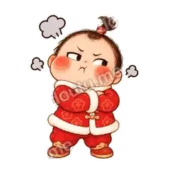 吃醋 - 节日祝福第二弹表情