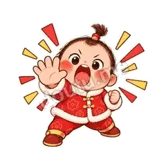 放肆 - 节日祝福第二弹表情