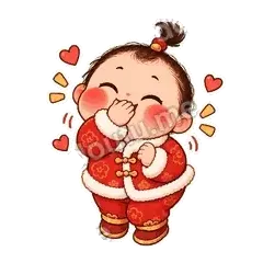 暗自窃喜 - 节日祝福第二弹表情