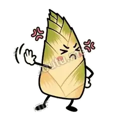 讨厌 - 笋笋嘴快第二弹表情