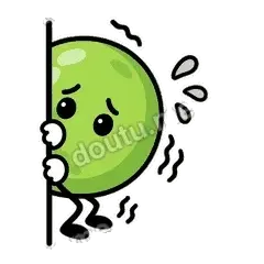 好可怕 - 豌豆皮皮第二弹表情