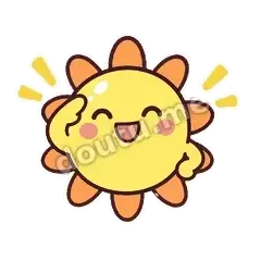 收到啦 - 小太阳暖暖表情