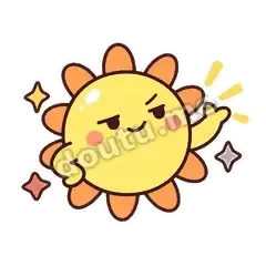 我最亮 - 小太阳暖暖表情