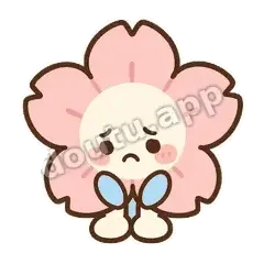 好难过 - 樱花软软奶油手绘版表情