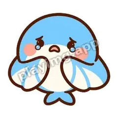 飞鱼委屈 - 自在飞鱼表情