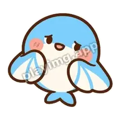 飞鱼害羞 - 自在飞鱼表情