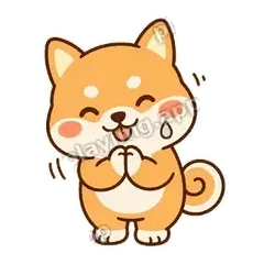 下次一定 - 奶油小柴犬表情