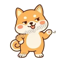 就这 - 奶油小柴犬表情