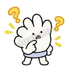 我思考 - 手势小手套表情