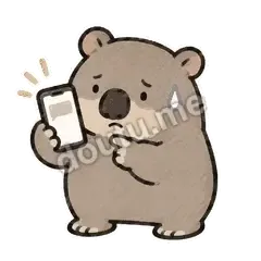 改发短信吧 - 手忙小袋熊表情