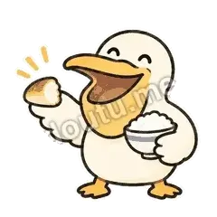 来一口吗 - 饿扁小鹈鹕表情