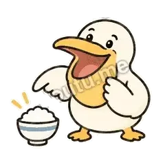 想吃 - 饿扁小鹈鹕表情