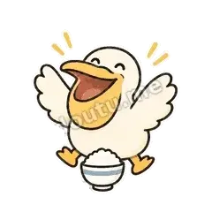 饿扁小鹈鹕