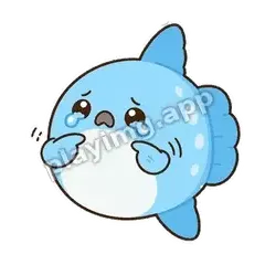 我冤枉啊 - 懵饼翻车鱼表情