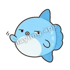嗯好行 - 懵饼翻车鱼表情