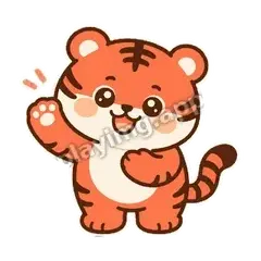 请多关照 - 橘团小布虎表情