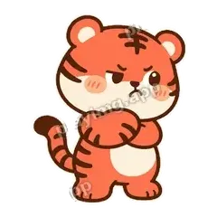 哼 - 橘团小布虎表情