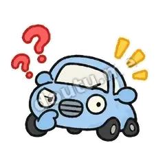你认真的吗 - 堵车小汽车表情