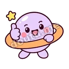 有你的 - 小土星转转表情