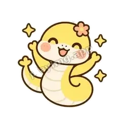 鹅黄小团蛇