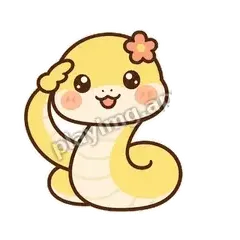 收到 - 鹅黄小团蛇表情