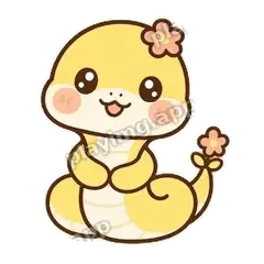 听您的 - 鹅黄小团蛇表情