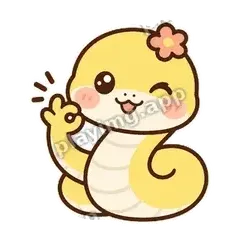 放心吧 - 鹅黄小团蛇表情
