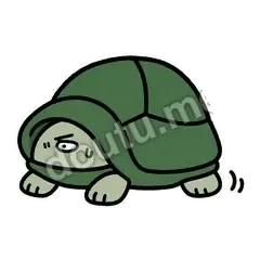 在路上了 - 缩头小乌龟表情