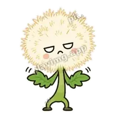 随便吧 - 炸毛蒲公英表情