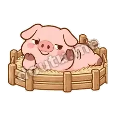 今天不出栏 - 小粉猪表情