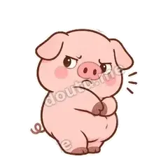 别惦记我肉 - 小粉猪表情